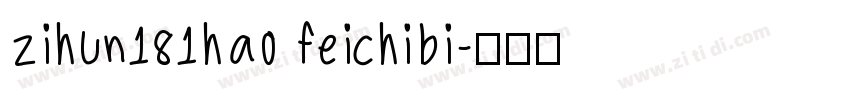 zihun181hao feichibi字体转换